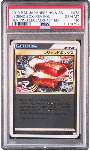 Zupika Pokémon Card Game Nintendo Character Japanese G sv2D 023