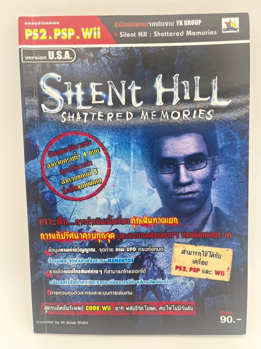 Guide Silent Hill Playstation 1 état neuf - Jeux vidéo Guide Silent Hill Playstation 1 état neuf - Jeux vidéo