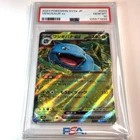 PSA 10 Gem Mint 2023 Pokemon Card SV2a Japanese Venusaur ex #003