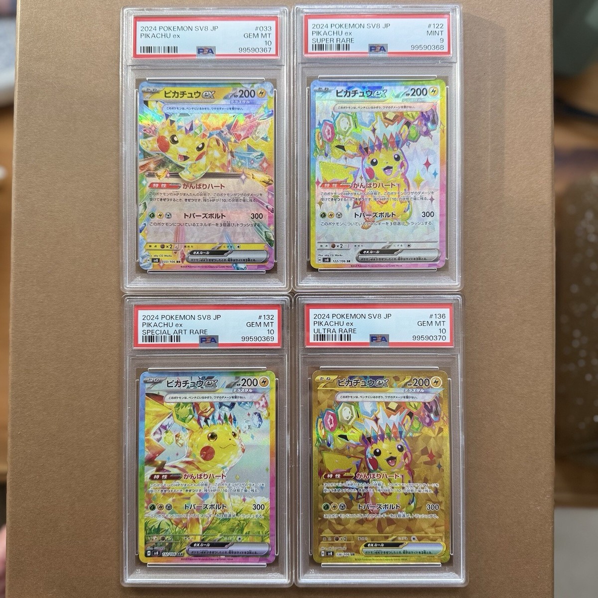 PSA 10 9 Sequential Set Pikachu ex SAR UR SR RR Super PSA 10 9 Sequential Set Pikachu ex SAR UR SR RR Super