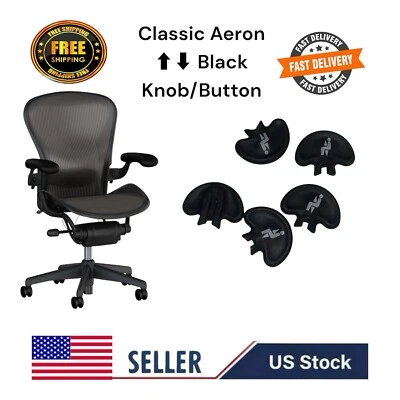 Herman Miller Aeron Replacement Height Adjustment Knob/button handle
