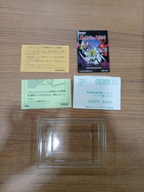 Dai 2 Ji Super Robot Wars Famicom NES Japan Banpresto 1991 w/ Manual SRPG B2261
