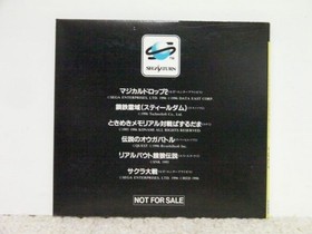 !SS Sega Saturn Vol.9 ( for Sale) / SEGA SATURN