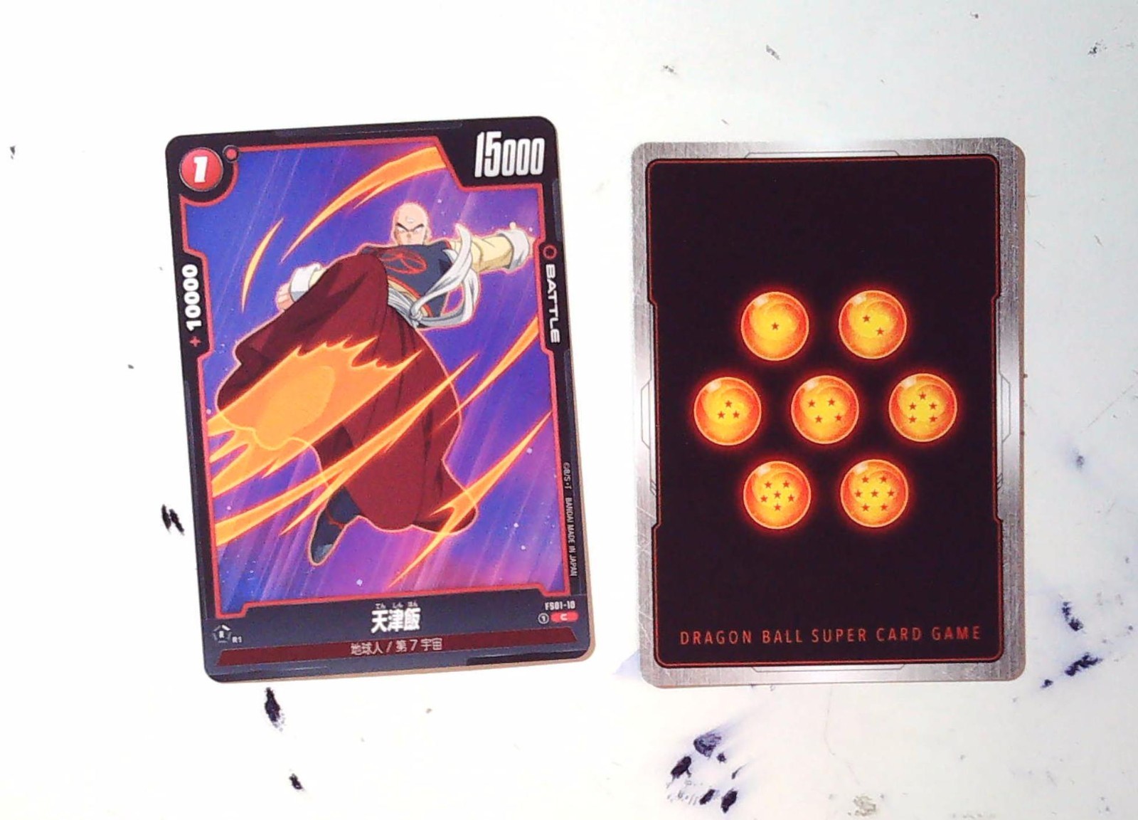 DRAGON BALL SUPER CARD GAME FUSION WORLD FB01-10 TENSHIHAN