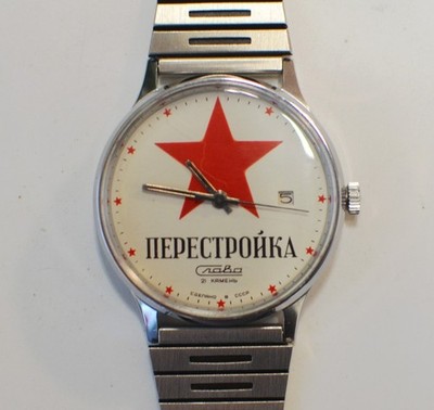 Slava  Perestroika  Armbanduhr, UdSSR, 21 Steine, mechanisch, ca. 1988. U2