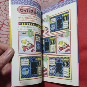 Dr. Mario Famicom Strategy Guide First Edition Used Game Strategy Book