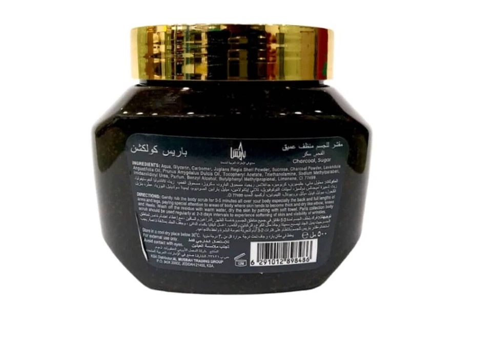 Paris Collection Revitalizing Charcoal Sugar Body Scrub 500ml - Image 2 of 4