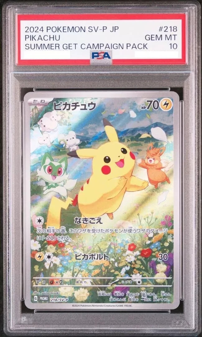 PSA 10 Pikachu 218/SV-P 2024 Summer Get campaign Promo Pack PSA 10 Pikachu 218/SV-P 2024 Summer Get campaign Promo Pack