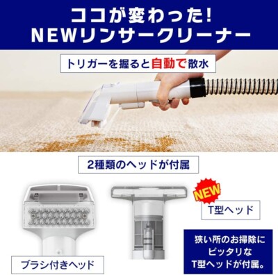 Iris Ohyama Rinser Cleaner Automatic Pump Model RNS-P10-W NEW | eBay