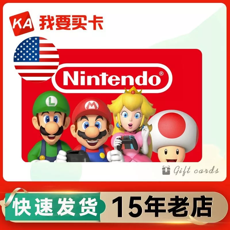 US Nintendo eShop Gift Card