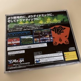 Assault Suit LEYNOS 2  SEGA SATURN  "good" Japan Used