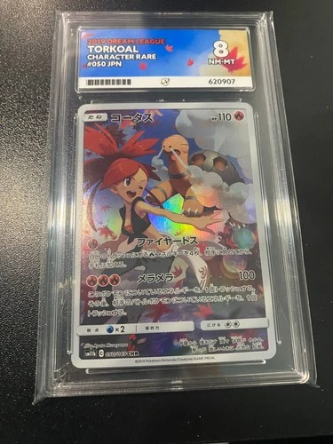 Torkoal 050/049 Dream League Japanese ACE 8