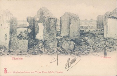 CHINA Tientsin destroyed building 1900s litho PC