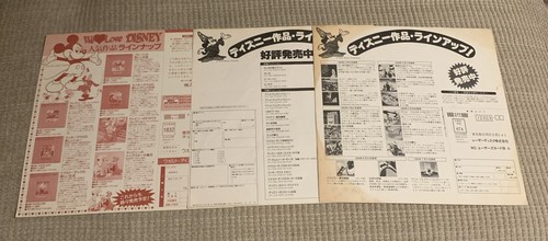 Disney Greatest Dog Stars (LASERDISC) Japan Import CAV Bilingual Audio W/Inserts - Picture 3 of 3
