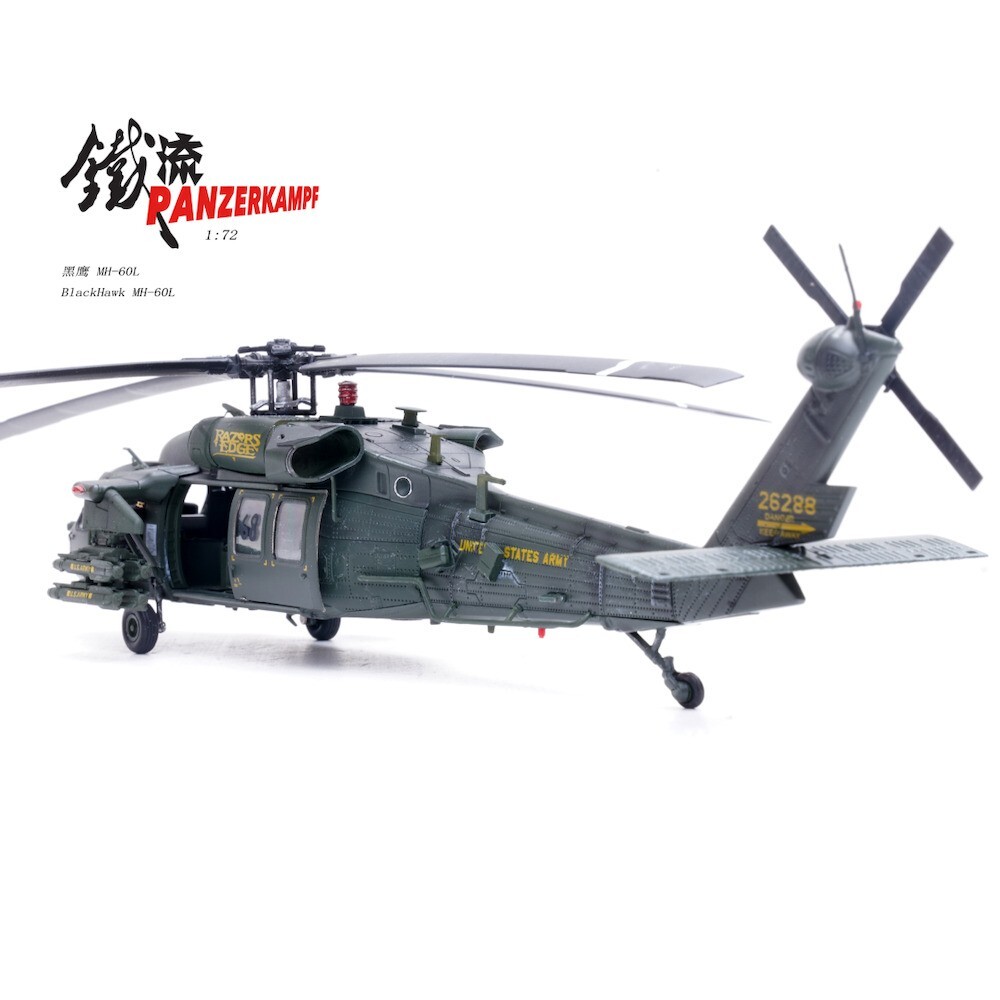 BLACKHAWK ブラックホーク テンペストII s-l400.jpg