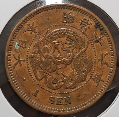 JAPAN 1 Sen Meiji Yr 16 (1883) 大日本 一銭 明治十六年 Y# 17 7.13 g 