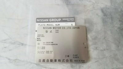 Nissan vin japan