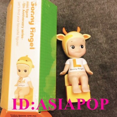 Authentic Sonny Angel 12th Anniversary Series mini figure
