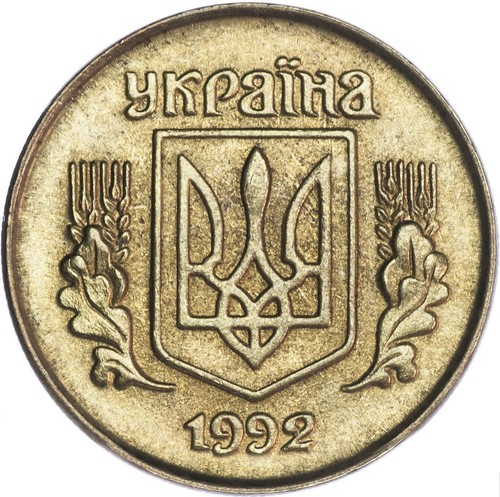 Ukrainian Coin 10 Kopiiok | Ukraine | 1992 - 1996 - Picture 4 of 4