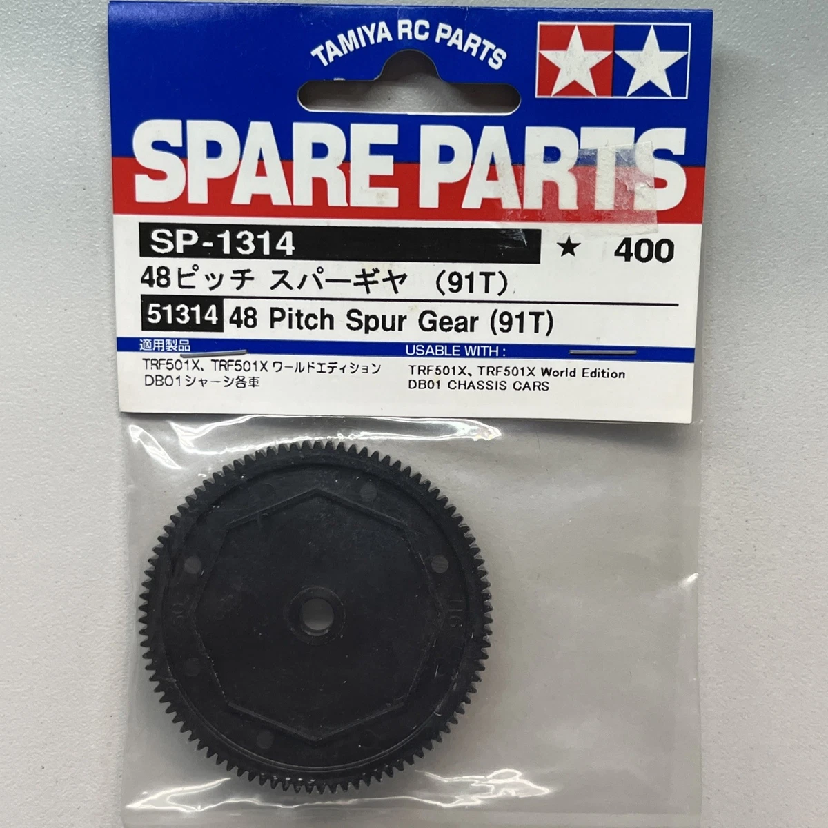 tamiya db01 products for sale | eBay