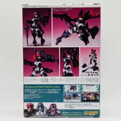 Daibadi Production Polynian Roza Rosa 13cm Action Figure From