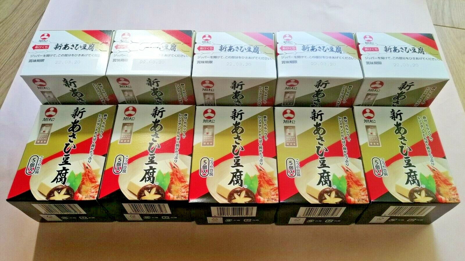 Asahi Koya Dofu 5 piezas 82,5 g x 10 bolsas Tofu seco comida japonesa liofili...