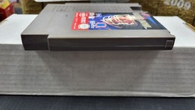 TECMO SUPER BOWL NINTENDO NES VIDEO GAME NO BOX OR MANUAL AUTHENTIC