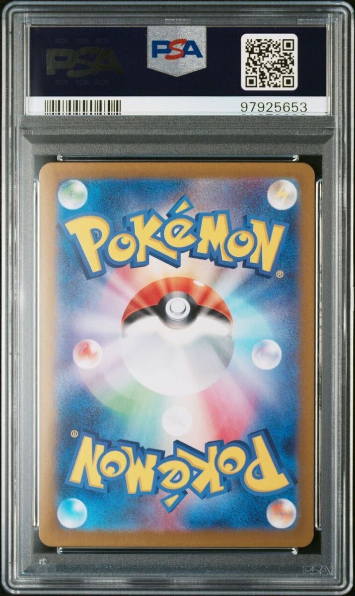 PSA 10 Greninja ex SAR 090/066 Crimson Haze sv5a Pokemon PSA 10 Greninja ex SAR 090/066 Crimson Haze sv5a Pokemon