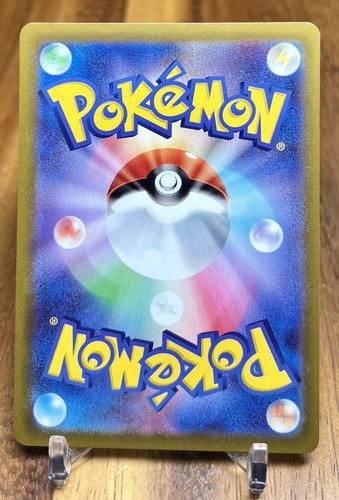Lance 096/098 S12 Paradigm Trigger Non Holo Pokemon Card Japanese NM - Picture 2 of 2