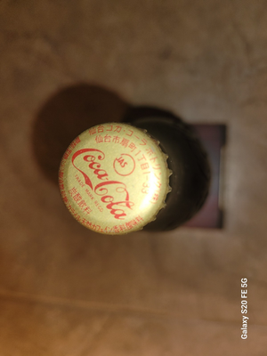100th Anniversary Centennial Coca Cola Coke Bottle w/ Stand 1986
