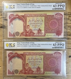 2010 Iraq 25,000 Dinars PCGS Ch. Unc. 63 PPQ D642