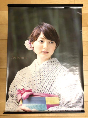 Kana Hanazawa Herbst Poster