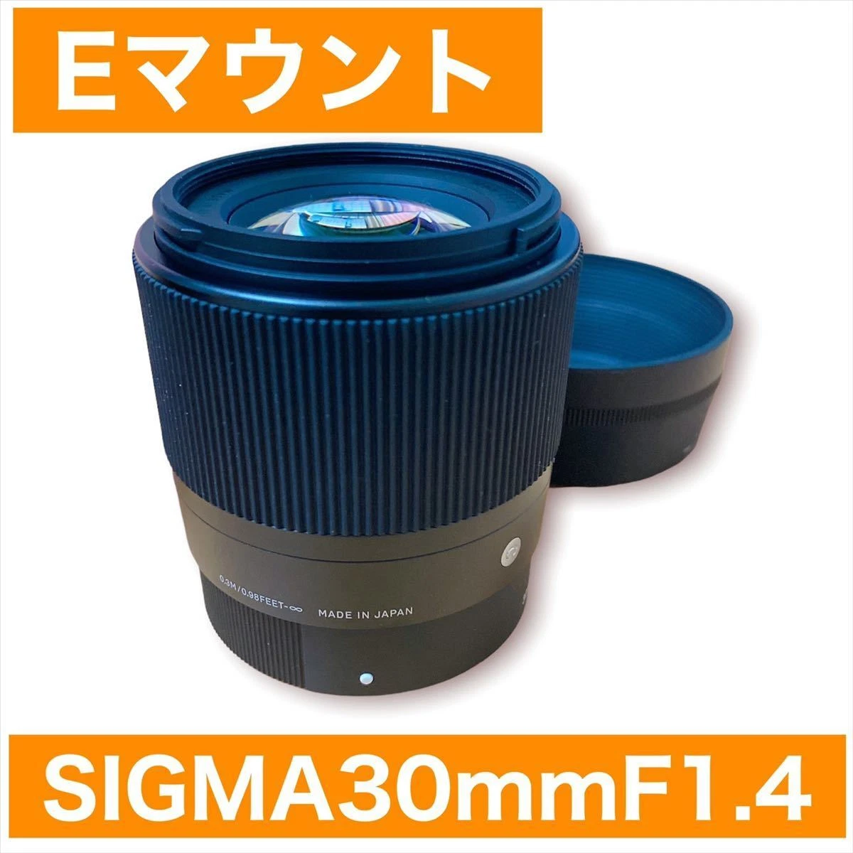 SIGMA 30mm F1.4 DC DN Contemporary Sony E mount single focus lens