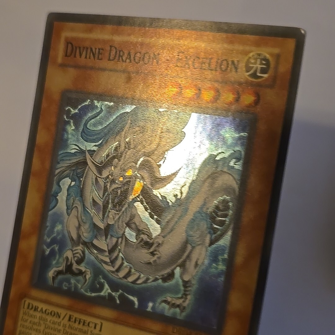 Divine Dragon - Excelion dr04-en153 Super Rare Yu-Gi-Oh! | eBay