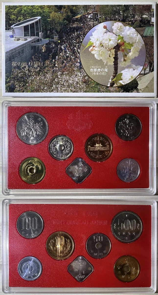1997 Japanese Coins for sale | eBay