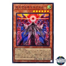 Hecahands Mankibuel SR BLZD-JP018 BLAZING DOMINION Yu-Gi-Oh! Japanese