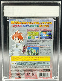 Pokemon Box Nintendo Gamecube Japanese Version Sealed Sealed VGA 85+ Graded