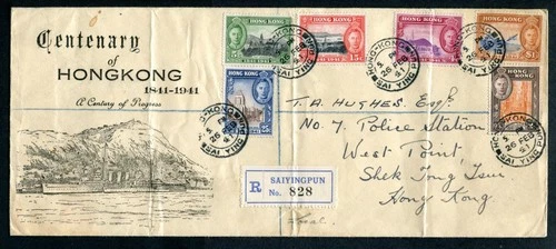 Hong Kong 1941 Stamp Centenary set stamps on Reg. FDC with Sai Ying Pun CDS Pmks