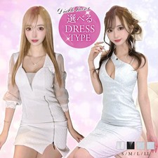 Gorgeous Dress One Piece for Membership Pre-Sale Jirai New