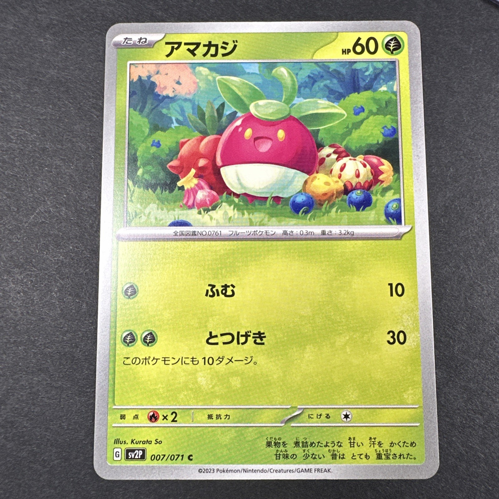 Bounsweet 007/071 SV2P Snow Hazard Non Holo Pokemon Card Japanese NM