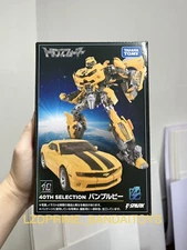 transformers MPM-03 BUMBLEBEE 40th selection movie masterpiece TAKARA TOMY NEW