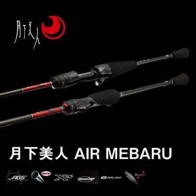 DAIWA 月下美人 MX AJING 711ML-T ロッド ダイワ(Daiwa) 月下美人 MX AJING 711ML-T 01473740｜アウトドア