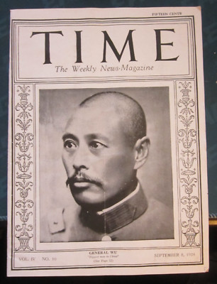 Time Magazine September 8 1924 General Wu Pei Fu Peifu China