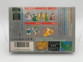 DRAGON QUEST IV 4 Dragon Warrior IV Famicom Japan With Box & Manual FC0405