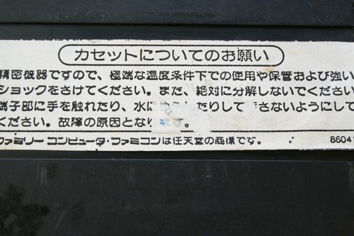 Kid Dracula: Akumajo Special Boku Dracula Kun Nintendo Family Computer NES Japón - Imagen 9 de 12