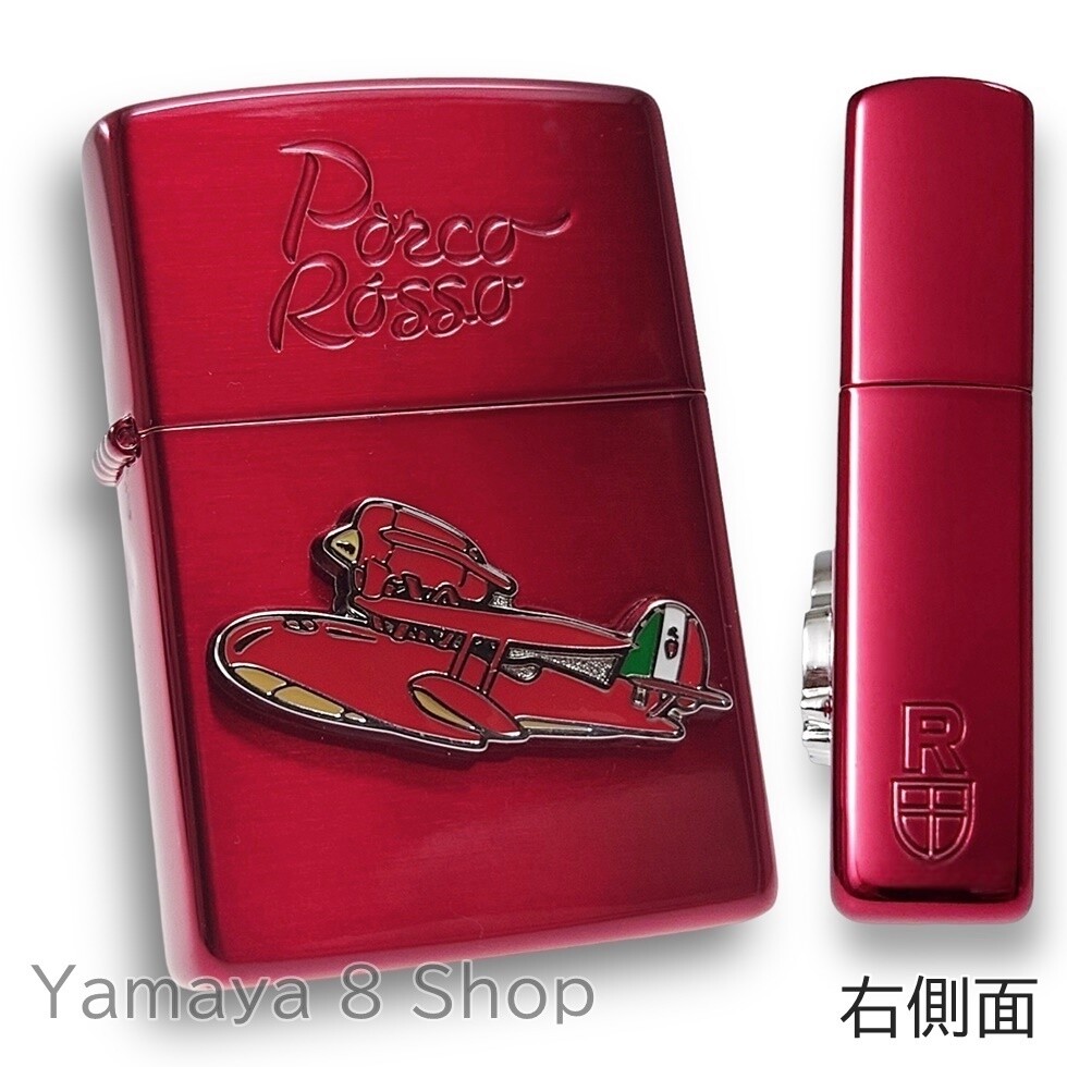 Zippo Studio Ghibli Red Pig Savoia Flying Boat Red Zippo Lighter eBay