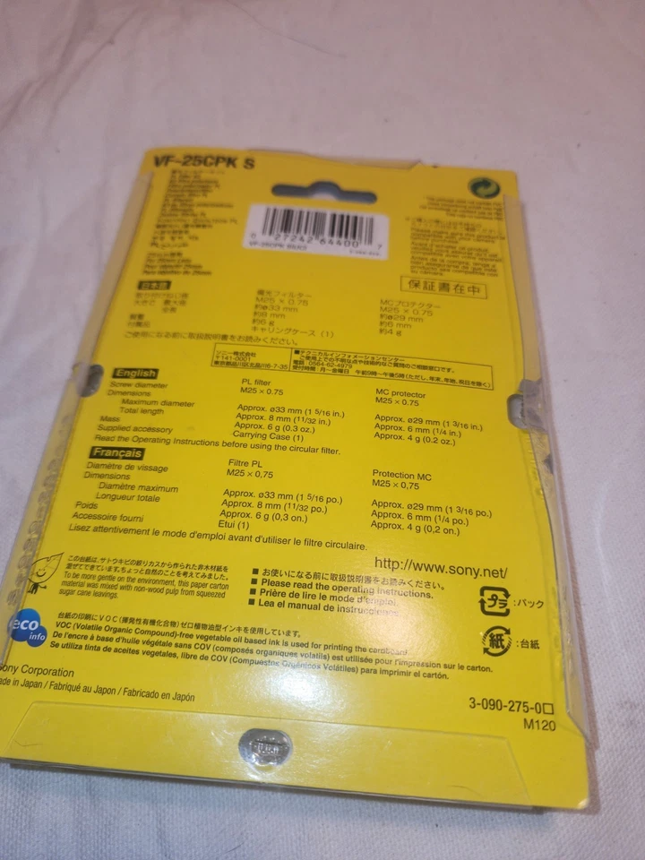 New Sony VF-25CPK S Filter Kit New In Original Package - Image 2 of 2