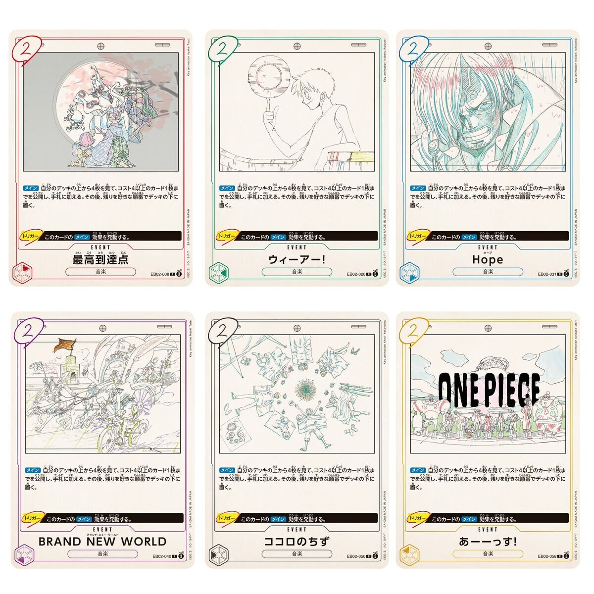 ONE PIECE Card Game EXTRA Anime 25th EB-02 Booster Box Factory