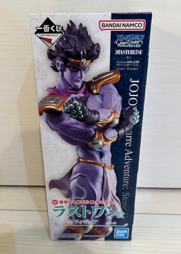 JoJo Ichiban Kuji Last One Prize Sp Figure Star Platinum Jotaro Set