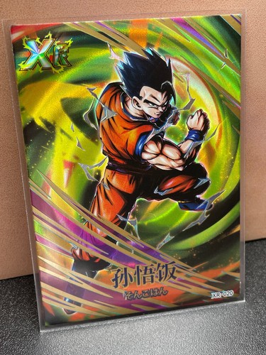 Dragon Ball Super Chaoka Collectible XR Serial Cards Singles - Pick From List - Picture 26 of 49